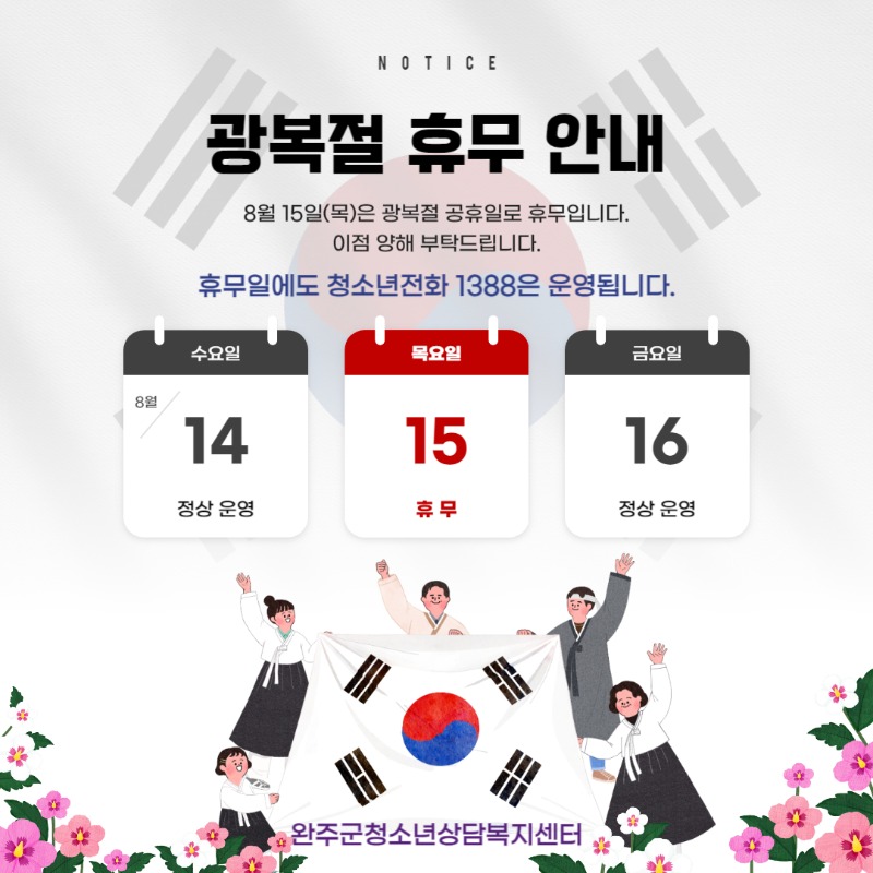 제목을 입력해주세요_-001.jpg